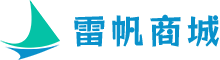 雷帆商城